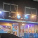 푸짐해153