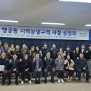 행궁동주민센터 이미지