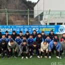 영등포구스포츠클럽