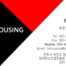 홍북중학교 이미지