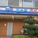 봉평 물소리펜션 이미지