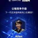 큐링크정보통신 | QLC Chain 격주보고서 - #008