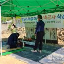 상1리 이미지