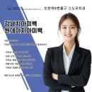 투명한 치과기공소 이미지