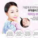 오라클피부과 네이버블로그