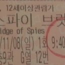 휴먼애