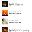 신성회관 | 캔들라이트 히사이시조 천주교 프란치스코 교육회관 공연 후기 (내돈내산💵)