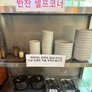 제주은희네해장국 구리점