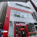 강남-179 | [파이브가이즈 강남] 179번, 오후 1시 입장 후기/예약방법