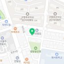 네네치킨(구영점) 이미지