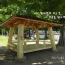 백암수정분교 이미지