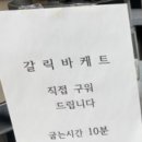 크레시앙 이미지