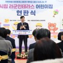 연어린이집 이미지