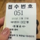 부전헌혈의집 네이버블로그