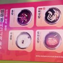 신마장훠궈 이미지