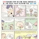 인천연수초등학교 이미지