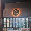 해녀고깃간