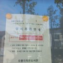 모롱지작은도서관 이미지