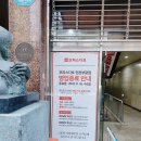 오피스디포인천 이미지