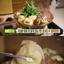 황해도 식당 이미지