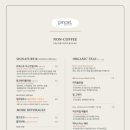 프레스트 이미지