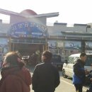 감포어시장 이미지