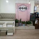 아미바오