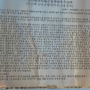 대불공원 이미지