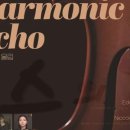 앙상블여수 정기공연 연주회 이미지