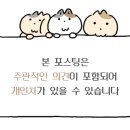 이마음정신건강의학과의원 이미지