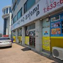 독도환경 | 담백한 풍미가 일품인 이천 대구 찜 맛집 독도볼테기 방문 후기
