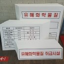 서안켐텍(주) 네이버블로그