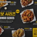 비에이치씨(BHC) 반송점 네이버블로그