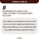 온리원파트너스 - 달서구 와룡로28길 121-15 | 온리원파트너스