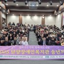 단양장애인복지관 이미지