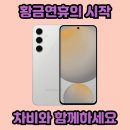 인기텔레콤