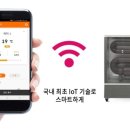 (주)정진하이테크