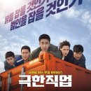 앞산요양병원 이미지