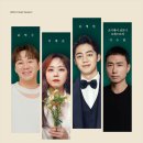 2024 송년 콘서트 세계타임즈