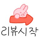 빌리앤고
