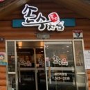 신갈마로-3 이미지