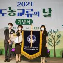 대전원평초등학교 이미지