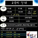 매곡태권스쿨 이미지