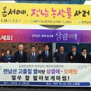 우수마트
