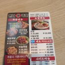 만나왕족발