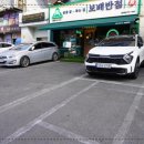 미나반점 이미지