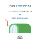 다인산업 이미지