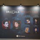 뮤지컬 앤 더 넘버 | [공지] 260802 | 뮤지컬 '드라큘라' | 고은성, 김환희 페어 | 커튼콜데이 후기