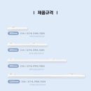 T라인 | 번개표 LED T라인 레일 조명 설치 후기