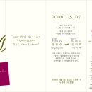 송용수 이미지